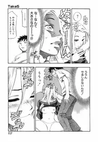 [Hagio Nobuto] AD Paradise