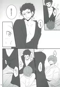 (SUPERKansai20) [OnSlant (Sharu)] Sakazuki ni Horoyoi (Ansatsu Kyoushitsu)