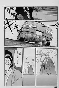 [Yamamoto Kenji] Speed Vol. 1