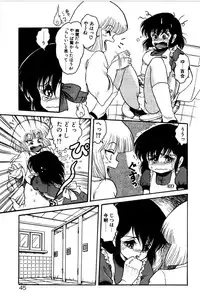 [Shin Tsuguru] Dororon Yuriko-chan