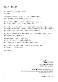 (C91) [Aloe-nano (Nanotsuki)] Suiyoubi no Yuuutsu (Love Live! Sunshine!!)