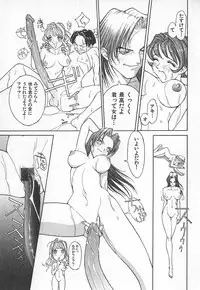 [Kiryuu Tomohiko] TWIN SPARK GIRLS