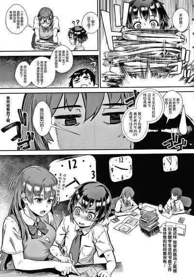 Live! + Let's do it outside! Paco Paco Train Live Show