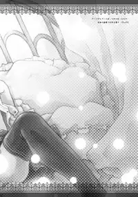 [KinderGarten21] KinderGarten21 Sairoku Bon 6 [Digital]