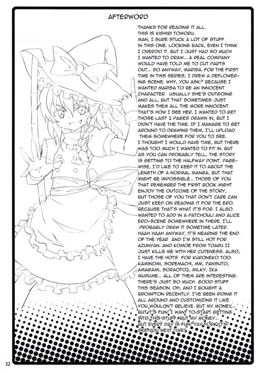 The Melancholy of Marisa Kirisame