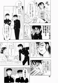 [Idea] Injuku | She Teaches Around the Sex