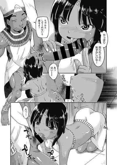 COMIC AUN Kai Vol. 24