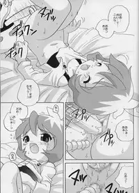 Bomberman Jet A GoGo