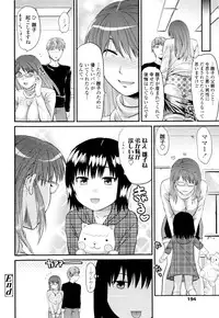 [Yuzuki N Dash] Onekore