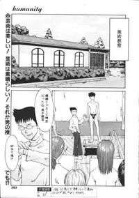 COMIC TENMA 1999-02