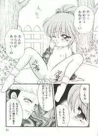 [Anthology] Girl's Parade Scene 3 (Various)