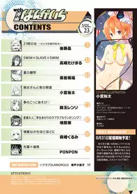 Web Manga Bangaichi Vol. 23