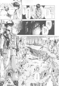 [Matsurioka Hideyuki] Reken ~Shinsoku Raper Domo~ | Rape Researches