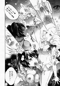 Comic Unreal 2007-02 Vol. 5