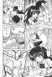 [Fujisaka Lyric] Lyrical Cute