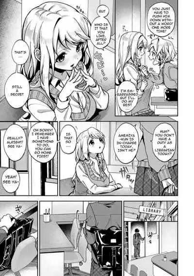 Amaama Koakuma | Sweet Sweet Little Devil