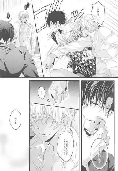 itoshiikarehabanirakun