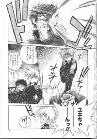 [Saeki Takao] Asa Made Kojin Jugyou