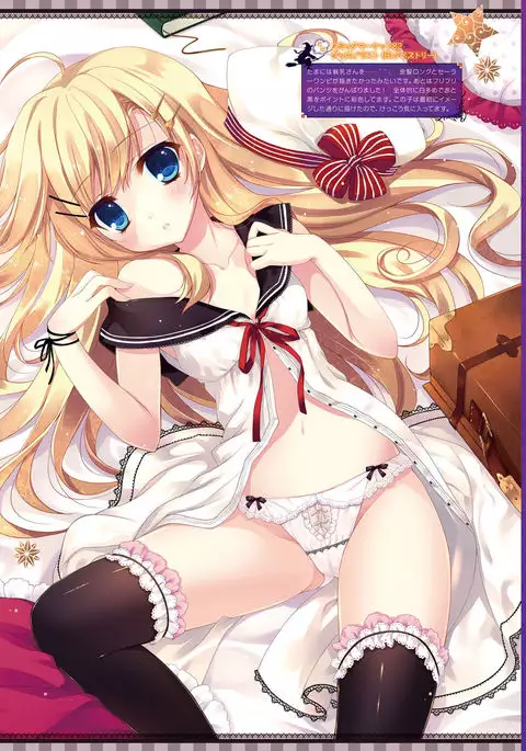 Dengeki Moeoh 2016-12