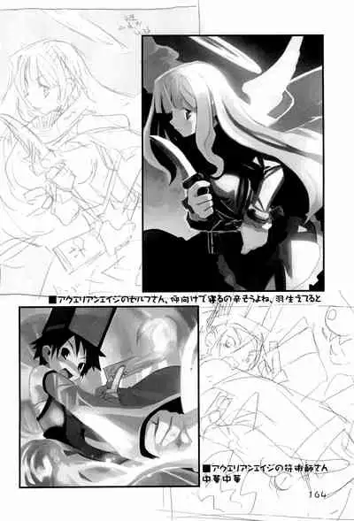 KIPPLE 01-04 Soushuuhen