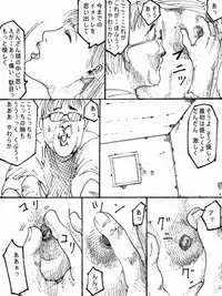 MR.ホワイト Stories pixiv(WARNING!GURO)