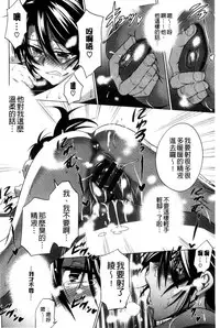 [DISTANCE] Anekomori Melonbooks Shousasshi l 淫姐宅在家 + melonbooks特典 [Chinese]