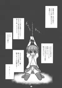 (C79) [High-Spirit (Aogiri Penta)] Josou Musuko Vol.04