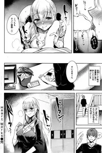 COMIC Kairakuten BEAST 2015-10