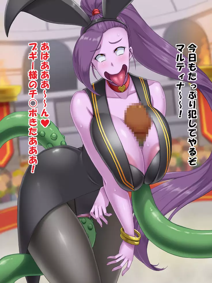 Haiboku no Onna Boukensha-tachi