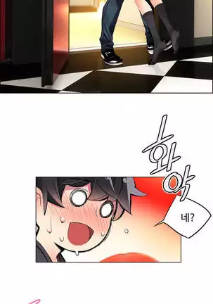 Lilith`s Cord Ch.0-36