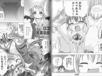 [P-mate COMICS (Various)] Makai Tenshi Jibril EPISODE 2