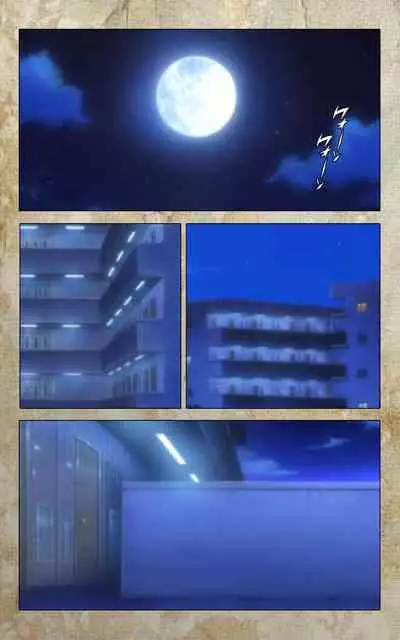 Musuko no Tomodachi ni Okasarete <Full Edition> Kanzenban