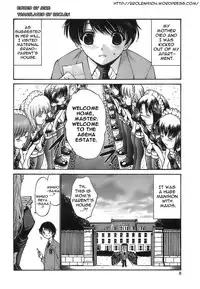 [Nishikawa Kou] Ageha no Otome - The Virgin of Ageha [English] [Brolen]