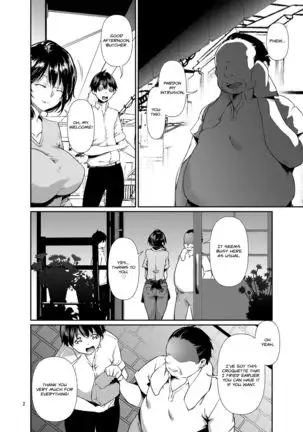 Amako Ticket Extra ~Onikuya-san Hen~ | Amako Ticket Extra ~Butcher Edition~