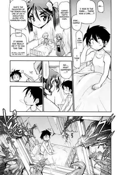 [Matsumoto Drill Kenkyuujo] maMAmama! [English] [Decensored] [Otokonoko Scans]