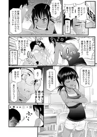 COMIC LO 2018-12 [Digital]