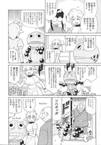 COMIC Megastore 2012-11