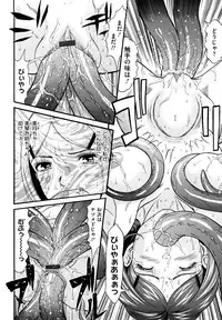 [Kurono Masakado] Nocturnal