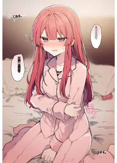 N/A! Anna-chan Matome Hon