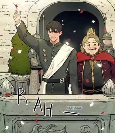 Yuusha-sama no Oujou Houmonki