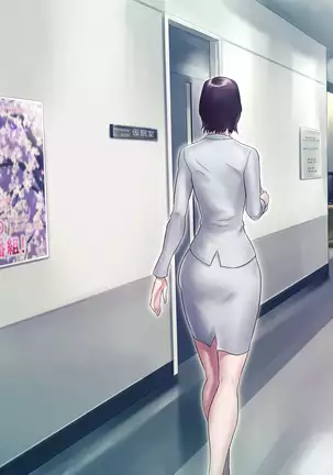 Bou 〇〇 Housou Announcer Kujou Yuriko no Ai to Ana