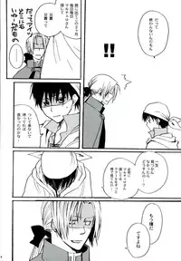 [FMD (Karin)] After Effect (Dragon Quest VIII)