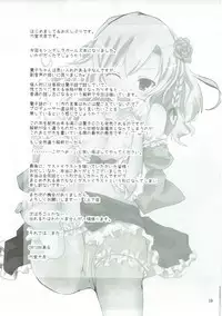 (C82) [SEXTANT (Rikudo Inuhiko)] S.E.03 (THE IDOLM@STER CINDERELLA GIRLS)