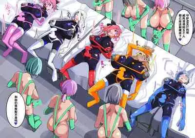 Masou Seiki Fifth Elements 4