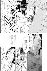 Comic Papipo 2007-02