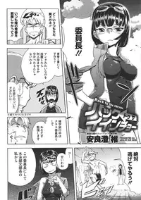 COMIC Megastore 2011-07