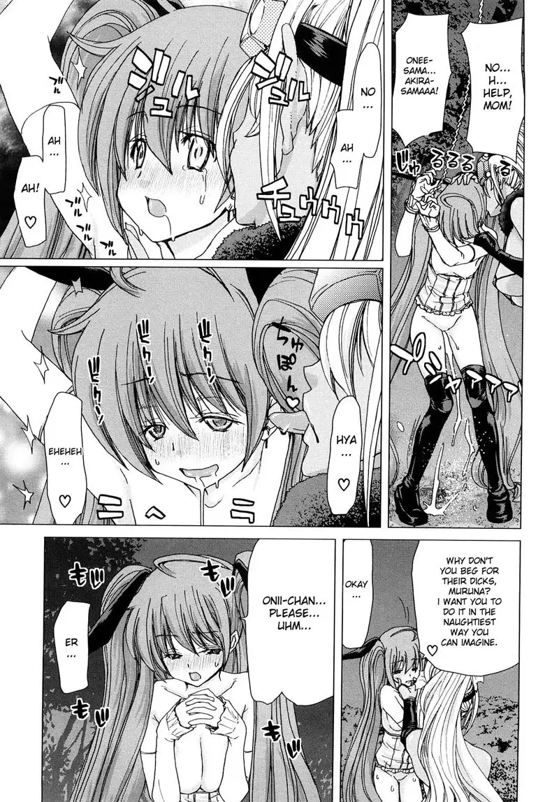 Aaan Megami-sama CH8