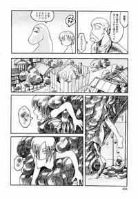 [Awatake Takahiro] Proxima 1.3