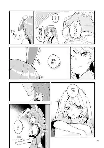 Bitter sweet Green apple