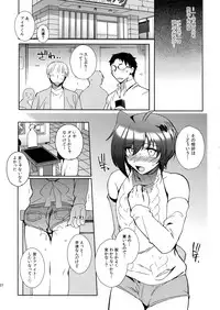 (C92) [downbeat (Kirimoto Yuuji)] Aichizm -Senpai Aichi Sairokushuu 2- (Cardfight!! Vanguard)